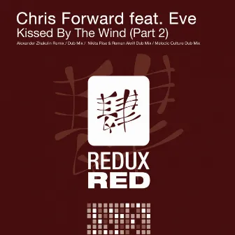 Kissed By The Wind (Part 2) by Chris Forward