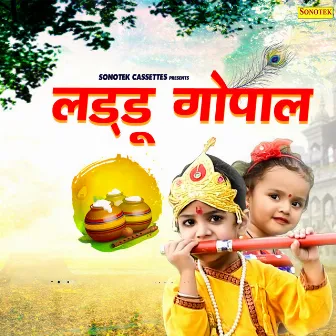 Laddu Gopal by Damini