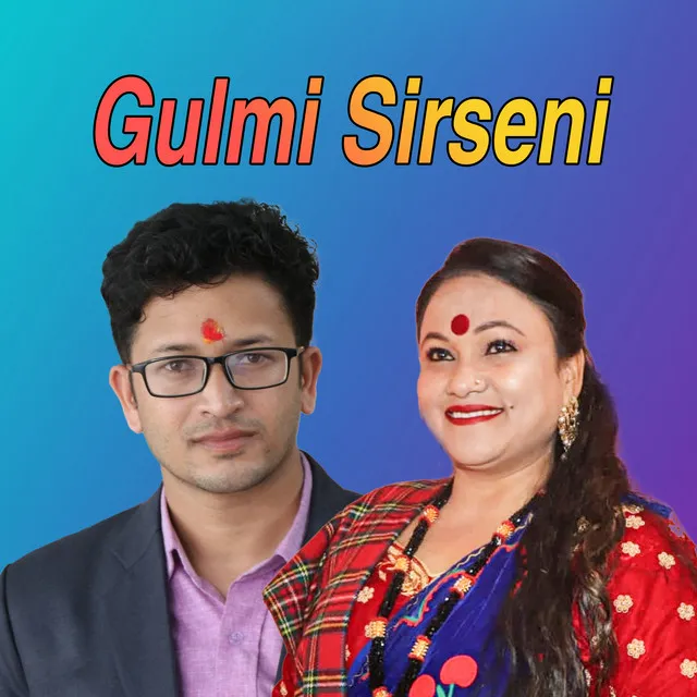 Gulmi Sirseni