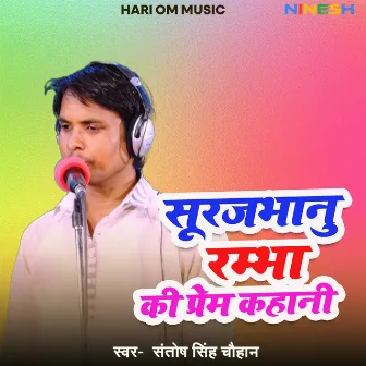 Surajbhanu Rambha Ki Prem Kahani by Santosh Singh Chauhan