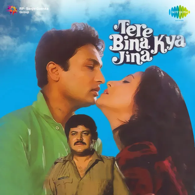 Kya Jeena Tere Bina - Duet