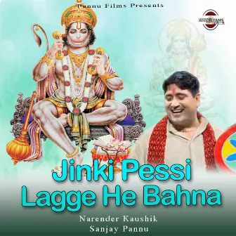 Jinki Pessi Lagge He Bahna by Narender Kaushik