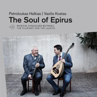 The Soul of Epirus by Petroloukas Halkias