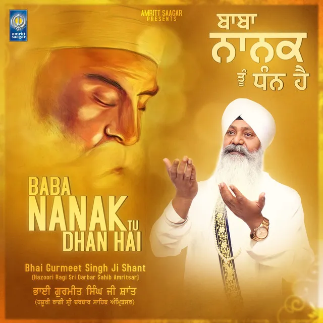 Baba Nanak Tu Dhan Hai