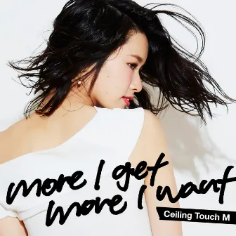 more I get more I want by Ceiling Touch M