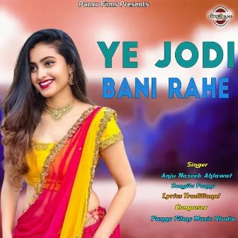 Ye Jodi Bani Rahe by Anju Naseeb Ahlawat