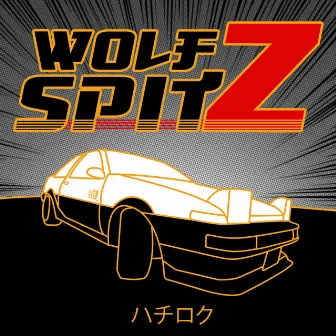 AE86 by wolfspitz