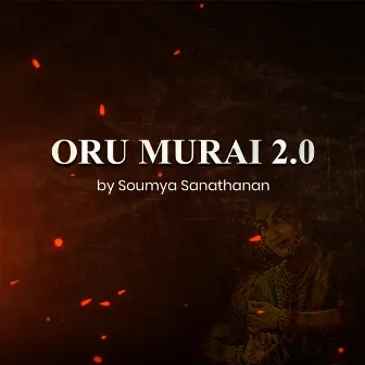 Oru murai by Soumya Sanathanan