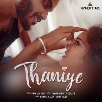 Thaniye by Anna Jacob