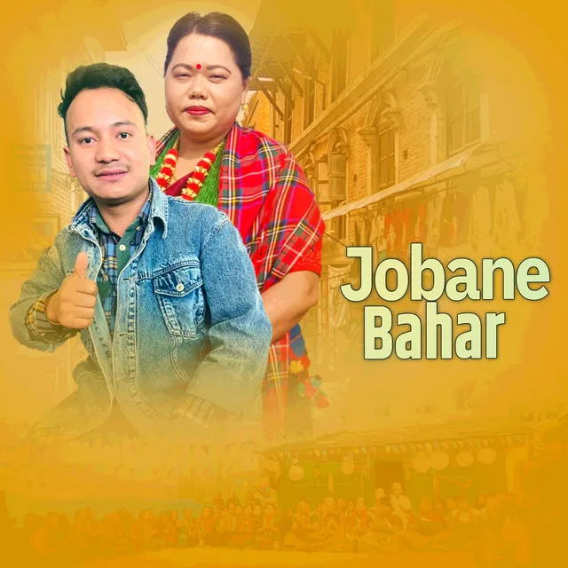 Jobane Bahar