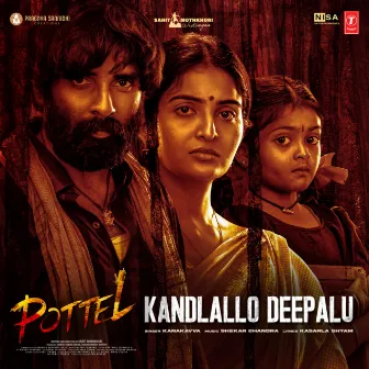 Kandlallo Deepalu (From 