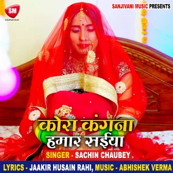 Kora Kangna Hamar Saiya (Bhojpuri) by Sachin Chaubey