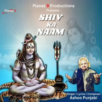 Shiv Ka Naam by Ashoo Punjabi