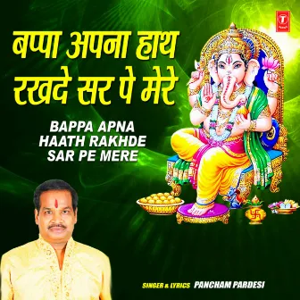 Bappa Apna Haath Rakhde Sar Pe Mere by Pancham Pardesi