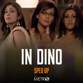 In Dino (Sped Up) by Soham