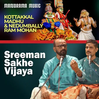 Sreeman Sakhe Vijaya by Nedumbally Ram Mohan