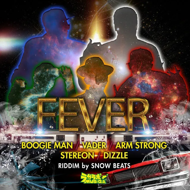 Fever (feat. STEREON & DIZZLE)