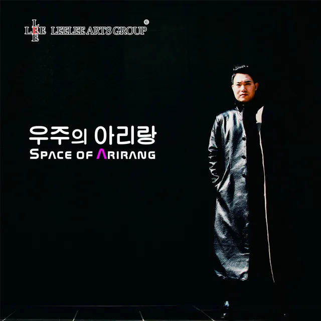 Space of Arirang