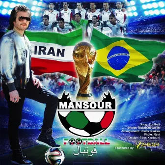 Football by Mansour