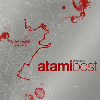 BEST by atami