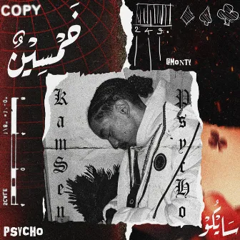 khamsen - خمسين by PSYCHO