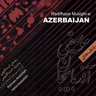 Radifhaye Musighie Azerbaijan by Vahid Asadollahi