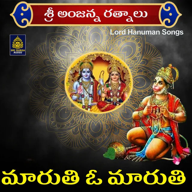 Maruthi Maruthi - Sri Anjanna Ratnalu