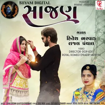 Sajan by Rajal Panchal