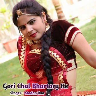 Gori Chal Bhartary Ke by Madan Rao