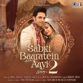 Sabki Baaratein Aayi 2 by Seepi Jha