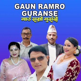 Gaun Ramro Guranse by Milan Subedi