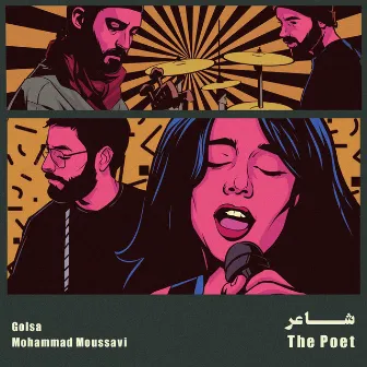 The Poet by Golsa