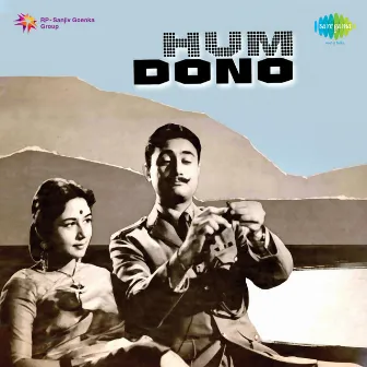 Hum Dono (Original Motion Picture Soundtrack) by Jaidev