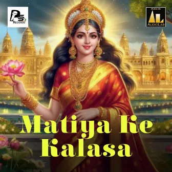 Matiya Ke Kalasa by Shonali Mishra