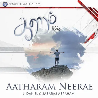 Aatharam Neerae by J. Daniel