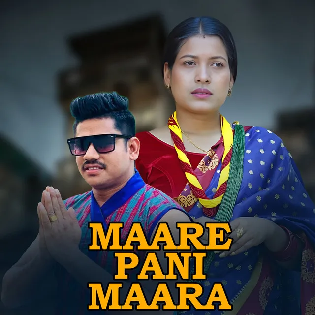 Maare Pani Maara