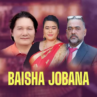 Baisha Jobana by Juna Shrees Magar