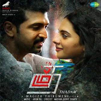 Thadam (Original Motion Picture Soundtrack) by Arun Raj