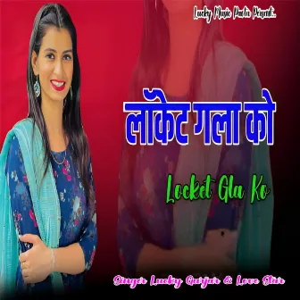 Locket Gale Ko by Lucky Gurjar