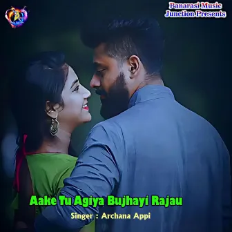 Aake Tu Agiya Bujhayi Rajau by 