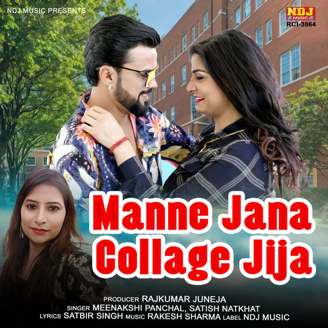 Manne Jana College Jija