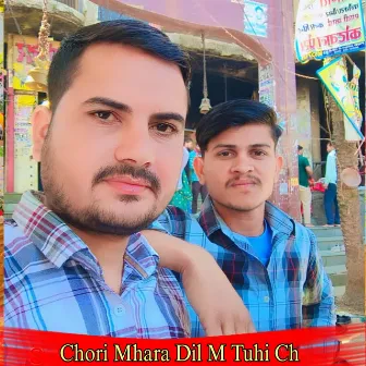 Chori Mhara Dil M Tuhi Ch by Sukhlal Meena Matwas