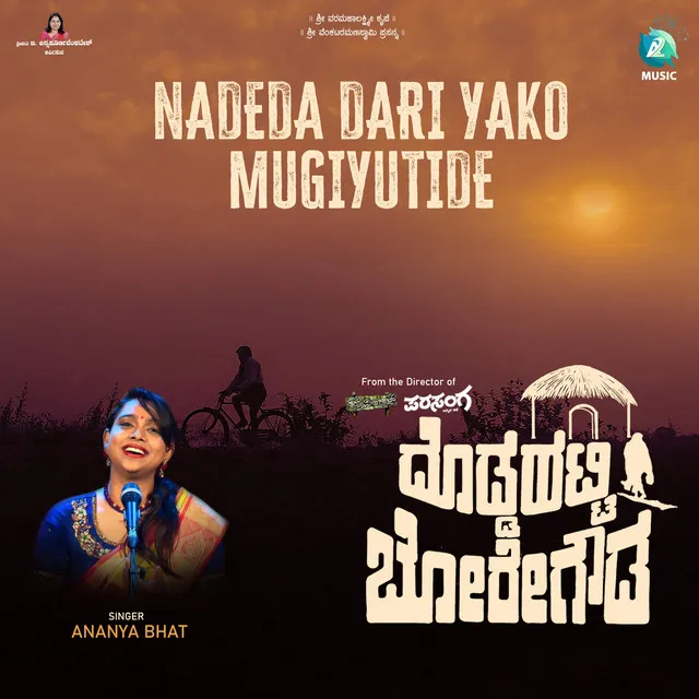 Nadeda Dari Yako Mugiyutide - From "Doddahatti Boregowda"