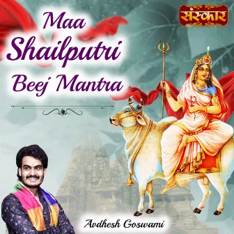 Maa Shailputri Beej Mantra by 