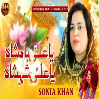 Ya Ali Badshah Ya Ali Shehansha by Sonia Khan