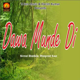 Dawa Munde Di by Nirmal Bhadkila