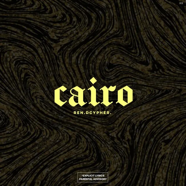 Cairo