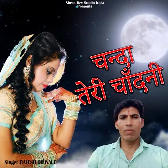 Chanda Teri Chandni by Rajesh Dilwale