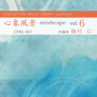 Shinsho Fuukei -mindscape- (vol.6) by 梅村仁