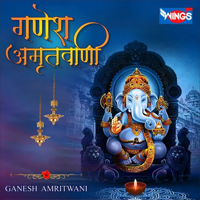 Ganesh Amritwani